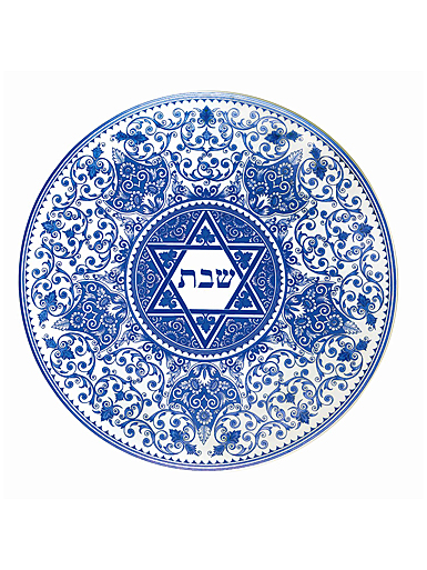 Spode Judaica Round Challah Tray